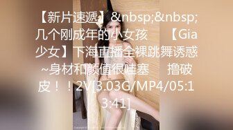 [MP4]鸭舌帽红唇美女小姐姐！白皙皮肤贫乳！气质超棒掰开小穴