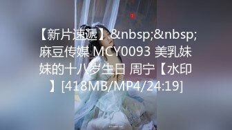 【麻豆传媒】MD0209 饥渴三娘 淫欲教子-琁元 & 苏娅（乔安） & 潘雨曦