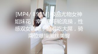 最新强推，网美推车OnlyFans极品女M母狗变态人妻ann私拍，NTR老公3P双飞多人淫乱主打一个刺激 (9)