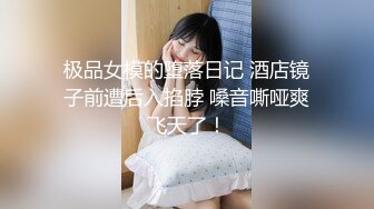 [MP4/540MB]麻豆傳媒 MDX0254 火辣禦姐的淫情調教 蜜蘇(蘇艾文)