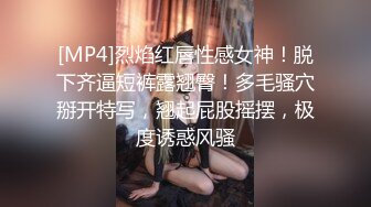 苗条长腿妹子让人看了就心情愉悦，肉棒操穴的表情