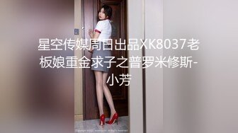 【新片速遞】 伪娘贴贴 穿比基尼鼓包怎么办 和男娘老婆做爱的精髓就是前面不断摇晃流着液体的小肉棒了吧 [155MB/MP4/03:33]