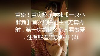 STP25269 ?堕落少女? 加拿大华裔海外留学生 ▌小水水 ▌超敏感体质浪穴喷涌 阴蒂高潮疯狂颤动潮吹 扭动的身躯巅峰高潮