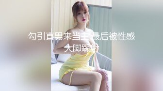 [MP4]STP27434 【极品淫娃性爱禁果】性瘾小骚货『敏妹妹』嫩逼被两帅哥轮操干肿 前裹后怼已被驯服天天3P VIP0600