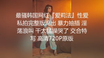 香蕉视频.XJX0086.可欣.3P迷奸闺蜜，把闺蜜送给老公操