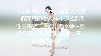 “是爸爸小母狗，喜欢被爸爸肏”对话超淫荡，特推PUA大神约炮2位极品高颜外围女，其中一位神似演员张芷溪，暴力输出边用语言调教1