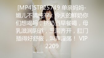 STP24392 【19岁女孩】学生妹&nbsp;&nbsp;嫩就一个字&nbsp;&nbsp;小小的乳头&nbsp;&nbsp;粉红的鲍鱼和菊花 哪个男人看了不心动