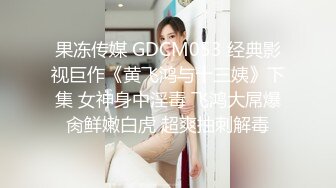 ✿喜欢玩扩张的顶级骚货『依然Yiyi』40cm的双头龙竟然被依依整根吞了！你们觉得依依厉害吗？被束博着双洞也被塞满