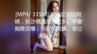 [MP4]STP26983 高端外围女探花伟哥重庆某酒店高价约炮成都大学爆乳气质短发学妹服务体贴打桩机式插她 VIP0600