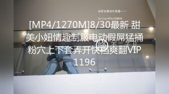 无水印[MP4/122M]11/8 漂亮少妇皮肤白皙多毛鲍鱼口活已经如此好被无套输出VIP1196