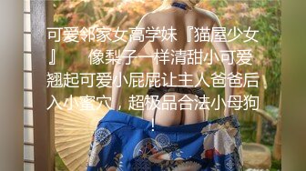 完美蜜桃臀后入啪啪口交3P 小穴边被抽插边流出白浊的浓汁 爆裂黑丝呻吟浪叫