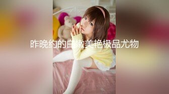 淫行办公室被女主管潜规则-岚湘庭