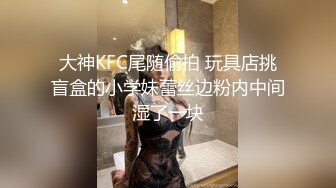 【顶级骚货??丰乳肥臀】极品丰臀骚货『Jennie』土豪肉便器 啪操爆乳丰臀逼 猛烈撞击丰臀 视觉冲击 高清720P原版