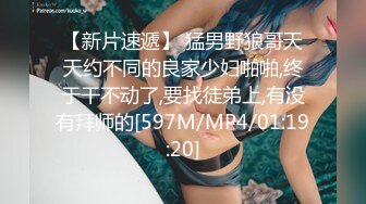 大陸經典自拍視訊,身材不錯的鎮江少婦酒店穿性感黑絲睡衣被幹得喊疼5