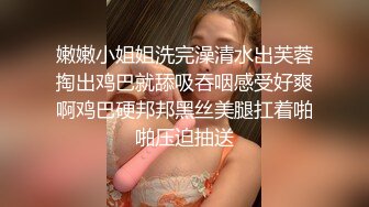 最新流出SS级爆乳美容院女店员兼职援交 薄毛肥鲍无套中出内射[MP4/2.44GB]