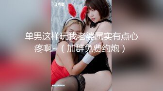 SWAG 姐夫熟睡被花花骚骚实战篇 Florababy