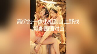 00后清纯反差少女『LT软软兔』 汉服头饰配透视衫短牛仔 肉丝足交，超嫩一线天美鲍被哥哥大肉棒强硬输出