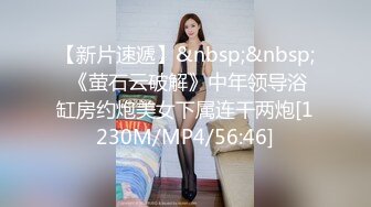 TMBC-009 RONA OL对亲爸爸的色情诱惑 天美传媒