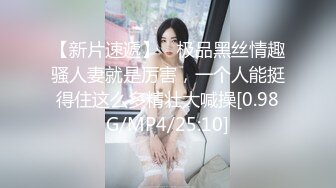 [MP4/710MB]大象傳媒 AV0057 不小心讓老師濕身只好上了她