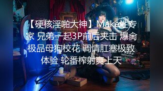 推特反差露脸女神！网红福利姬【pjms_miku】付费作品 搔首弄姿掰逼挑逗激情自慰