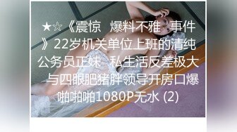 精东影业[JD124]美少妇被美容师套路奸