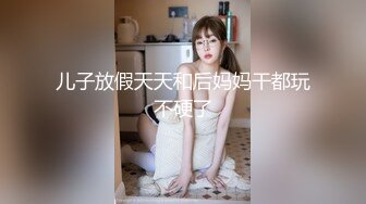 肌肉小哥召妓大奶妹偷拍流出2