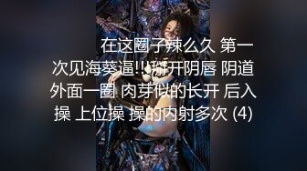 ❤️超颜值极品❤️明星颜值反差女神〖sunwall〗浴室洗澡被大鸡巴后入，清纯靓丽的外表操起来比谁都骚