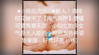 ✨韩国富二代包养白净母狗萝莉「little_le_nni」BDSM后庭开发日记 束缚鞭打虐阴虐肛滴蜡【第二弹】