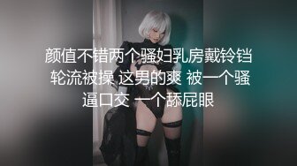 [MP4]【猎奇资源】❤️亚洲最美变性人『艾米』绝版性爱❤️无套爆操变装制服女学生 操这样的小穴是什么感觉呢