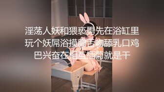 微信摇到的少妇自摸给我看（大泉州地区骚女联系我）