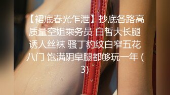 网红巨乳38G女神『粉兔』大尺度魅惑性爱私拍流出 爆乳翘挺无套插入 深喉口交 玩乳揉穴