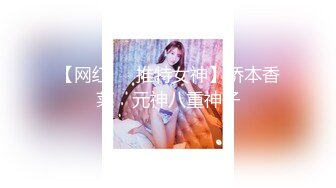 青春活力美少女00後的小可愛已長大 小騷貨被大屌瘋狂抽插，翹起美腿插小穴，衣服來不及不脫直接插入小嫩穴！