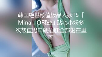 屄浪臀肥的女人败火神器，进来衣服一脱就要来，饥渴的很