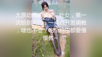 【OnlyFans】【逃亡】国产女21岁小母狗优咪强制高潮，拍摄手法唯美系列，调教较轻，视频非常好，女的也够漂亮 94