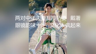 【极品萝莉??露出萌妹甄选】五个极品身材萝莉反差露出萌妹??公路啪啪 户外野战 餐厅露出 绝版资源 高清720P原版