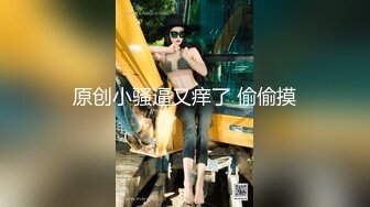 美乳学妹寒假后回归，还是熟悉的肉体(收藏更新)