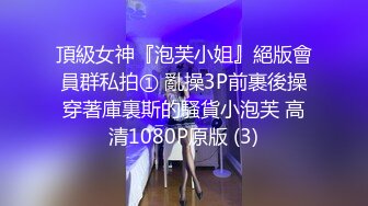 【推油少年】良家人妻的私密生活，两个少妇良家，假借按摩的名义，被抠逼水汪汪，有一个还被操 (3)