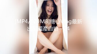 91大神xy2966528-情趣套房解围女神小姐姐