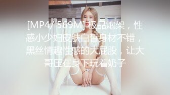 气质美女小学教师李雪梨