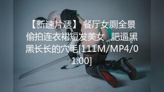 [MP4/705M]6/5最新 性感妖娆御姐超粉嫩多毛肥穴掰穴假屌抽插爽的流出白浆VIP1196