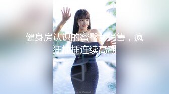 PMX-124 李薇薇 性欲高涨的寂寞少妇 蜜桃影像传媒