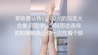 兄弟俩交换女友小妹害羞说 JB 比男友的大#性交#萝莉