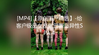 极品骚货】推特网红骚货刘玥闺蜜『小鱼』和黑超肌肉男无套肉战 情趣网袜 爆精内射