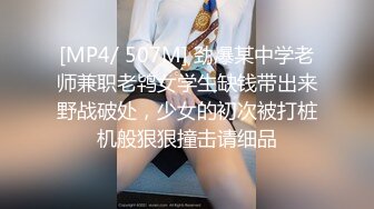 [MP4/ 1.33] 嫖娼男殊不知遇上人妖：插一下插一下嘛，摸几下屁股还不让摸，我手洗了