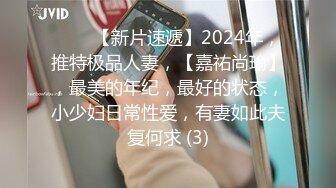 STP15381 学生制服丝袜高跟鞋骚女自慰啪啪大量喷水，塞着跳蛋再用假屌插，给炮友口交上位猛操大屁股