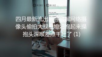 刚毕业大学生的全自动肥臀，福州女加我