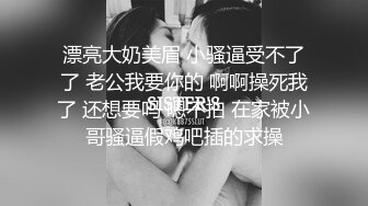 《百度云泄密》刚离婚的美女同事和单位领导酒店偷情换上兔子制服啪啪啪骚的很 (3)