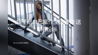 现任女友～带验证