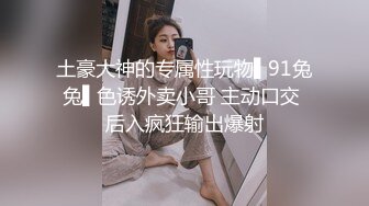 《云盘泄密》菲律宾华裔富商的女儿和男友啪啪被曝光