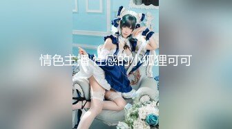 2024年，海角大神乱伦合集，【慈父和萝莉女儿甜甜】，乖女儿宽衣解带女上位被内射流精，女儿还挺配合1